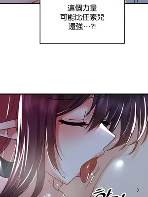 H校園不登出 1-121話[完結]v2_1050006