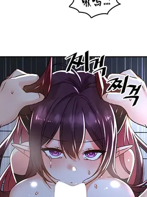 H校園不登出 1-121話[完結]v2_1050016