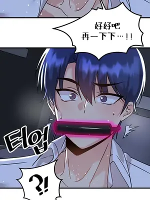 H校園不登出 1-121話[完結]v2_1050025