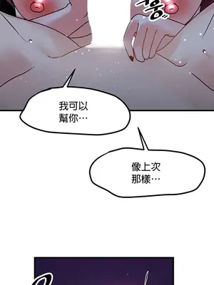 H校園不登出 1-121話[完結]v2_1050026
