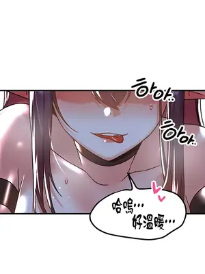 H校園不登出 1-121話[完結]v2_1050030