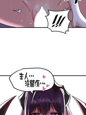 H校園不登出 1-121話[完結]v2_1050031