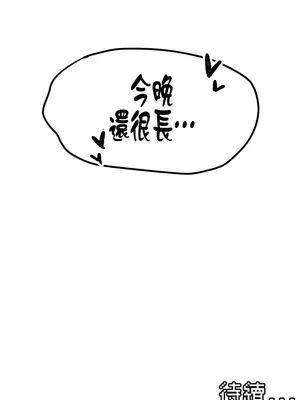 H校園不登出 1-121話[完結]v2_1050032z