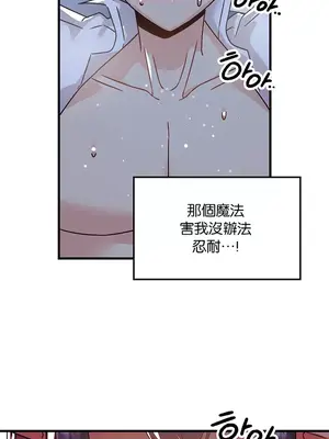 H校園不登出 1-121話[完結]v2_1051001z
