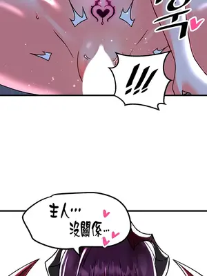 H校園不登出 1-121話[完結]v2_1051002