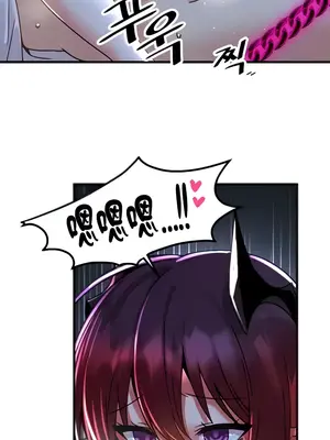 H校園不登出 1-121話[完結]v2_1051007