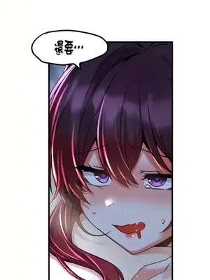 H校園不登出 1-121話[完結]v2_1051009