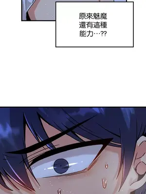 H校園不登出 1-121話[完結]v2_1051014