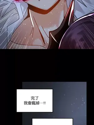 H校園不登出 1-121話[完結]v2_1051019