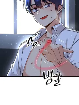 H校園不登出 1-121話[完結]v2_1051028