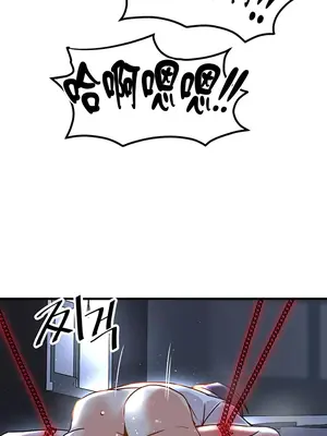 H校園不登出 1-121話[完結]v2_1051030