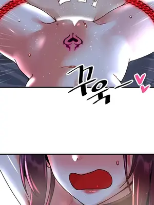 H校園不登出 1-121話[完結]v2_1051033