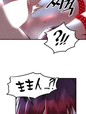 H校園不登出 1-121話[完結]v2_1051035