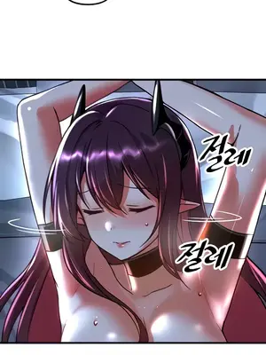 H校園不登出 1-121話[完結]v2_1052010