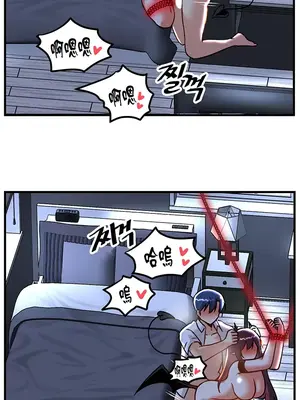 H校園不登出 1-121話[完結]v2_1052012