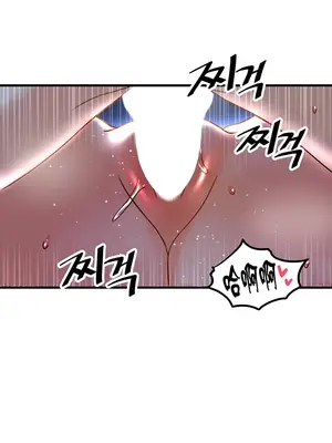 H校園不登出 1-121話[完結]v2_1052013