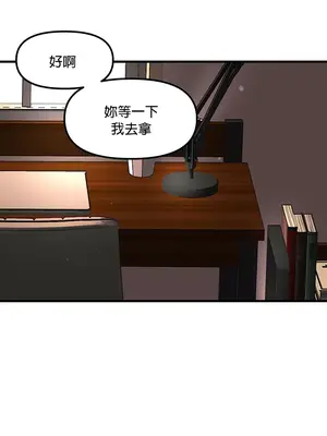 H校園不登出 1-121話[完結]v2_1052019
