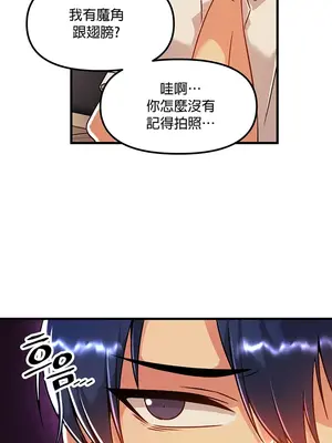 H校園不登出 1-121話[完結]v2_1052027
