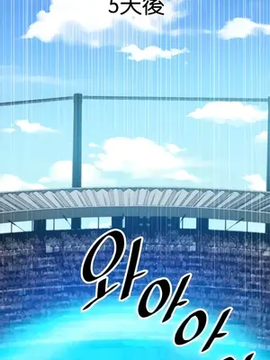 H校園不登出 1-121話[完結]v2_1053001z