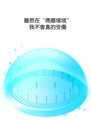 H校園不登出 1-121話[完結]v2_1053003