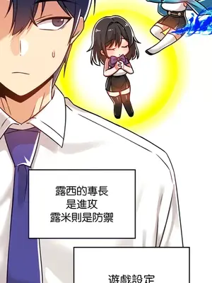 H校園不登出 1-121話[完結]v2_1053008