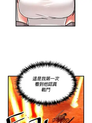 H校園不登出 1-121話[完結]v2_1053030