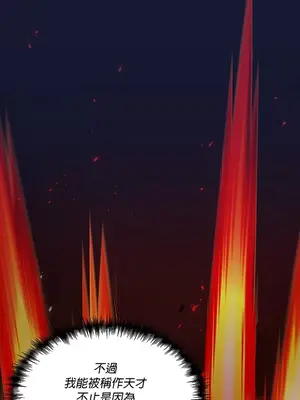 H校園不登出 1-121話[完結]v2_1053031