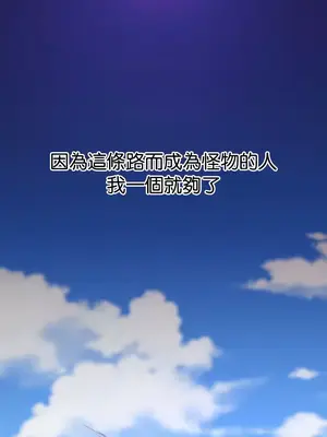 H校園不登出 1-121話[完結]v2_1053034