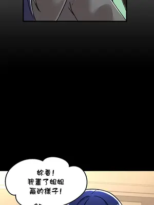 H校園不登出 1-121話[完結]v2_1053036