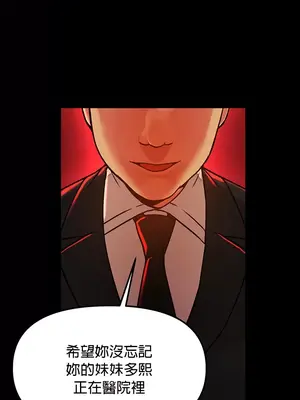 H校園不登出 1-121話[完結]v2_1053037