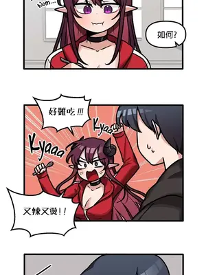 H校園不登出 1-121話[完結]v2_1053041z