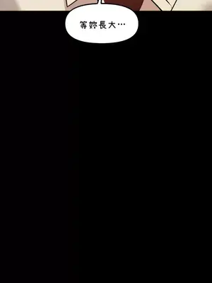 H校園不登出 1-121話[完結]v2_1054004