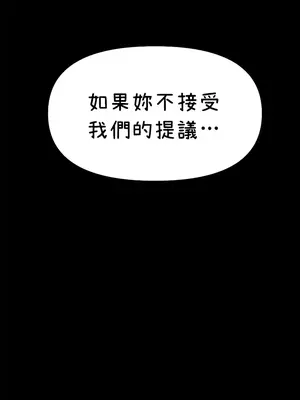 H校園不登出 1-121話[完結]v2_1054008