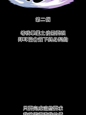 H校園不登出 1-121話[完結]v2_1054011