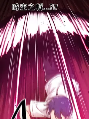 H校園不登出 1-121話[完結]v2_1054017