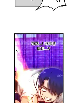 H校園不登出 1-121話[完結]v2_1054020