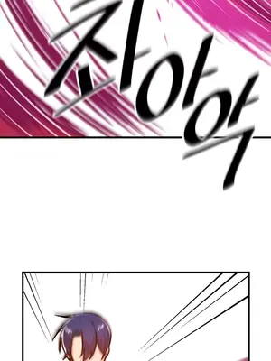 H校園不登出 1-121話[完結]v2_1054029