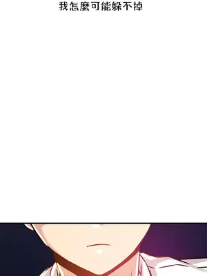 H校園不登出 1-121話[完結]v2_1054030