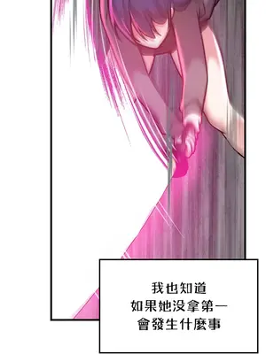 H校園不登出 1-121話[完結]v2_1054031