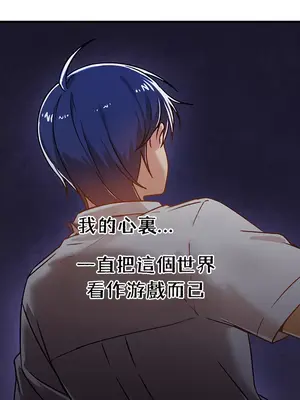 H校園不登出 1-121話[完結]v2_1054032