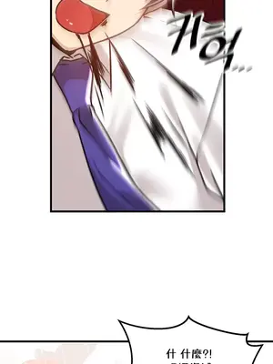 H校園不登出 1-121話[完結]v2_1054037