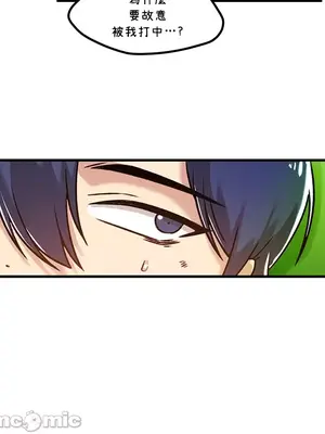 H校園不登出 1-121話[完結]v2_1054040