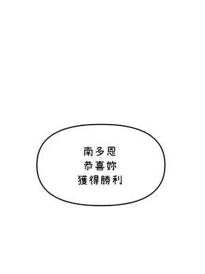 H校園不登出 1-121話[完結]v2_1054043