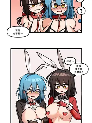 H校園不登出 1-121話[完結]v2_1054045