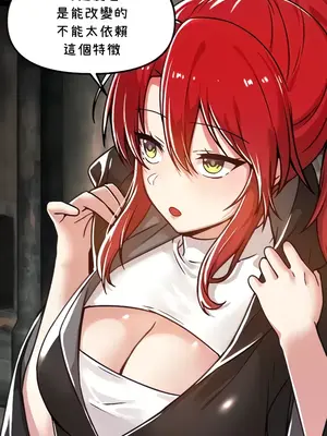 H校園不登出 1-121話[完結]v2_1055004