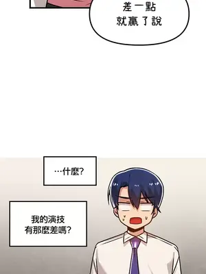 H校園不登出 1-121話[完結]v2_1055012