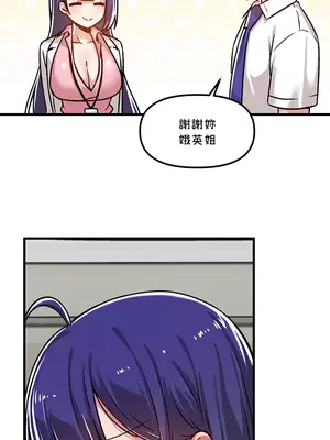 H校園不登出 1-121話[完結]v2_1055014