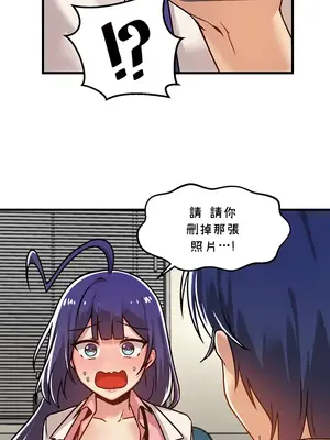 H校園不登出 1-121話[完結]v2_1055016