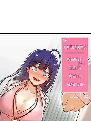 H校園不登出 1-121話[完結]v2_1055017