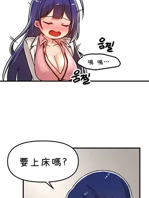 H校園不登出 1-121話[完結]v2_1055020